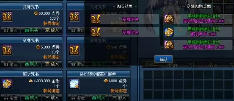 dnf魔盒在哪买2021