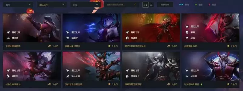 猩红之月转职怎么合成_2 猩红之月转职怎么合成