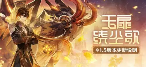 原神竹节在哪？竹节位置坐标大全图片1