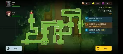 坎公骑冠剑游戏截图1