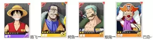 航海王热血航线艾尼路伙伴怎么选