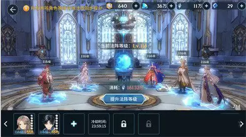 斗罗大陆斗神再临武魂共鸣图片