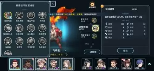 斗罗大陆斗神再临魂环图片5