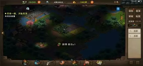 烟雨江湖西瓜获取位置一览