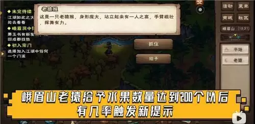 烟雨江湖醉梦神拳获取攻略介绍