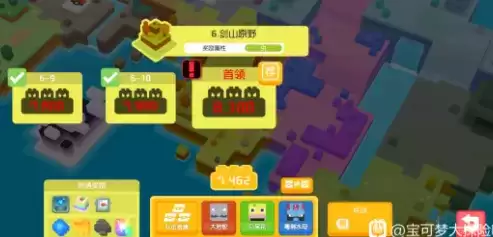 宝可梦大探险剑山原野6-11胡地打法攻略