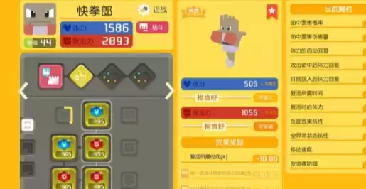 宝可梦大探险宾果激活方法详解