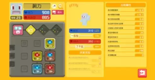 宝可梦大探险宾果激活方法详解