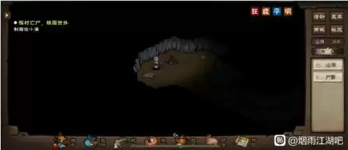 烟雨江湖异香疑云任务完成攻略分享