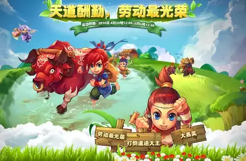 梦幻西游网页版克服懒虫怎么打?克服懒虫挑战攻略大全图片2