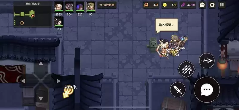 坎公骑冠剑5-7乐谱敲锣任务完成攻略分享