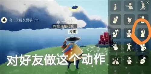 光遇4.29日常任务完成攻略分享