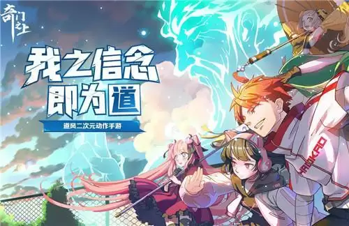 奇门之上礼包兑换码在哪里用