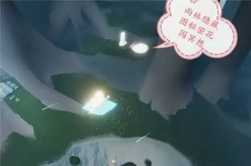 光遇秘密花园冥想在什么位置