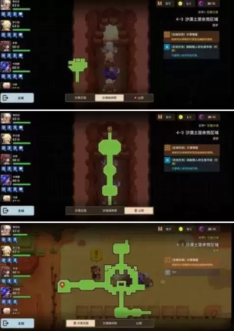 坎公骑冠剑4-3山洞地窖进入及通关方法介绍