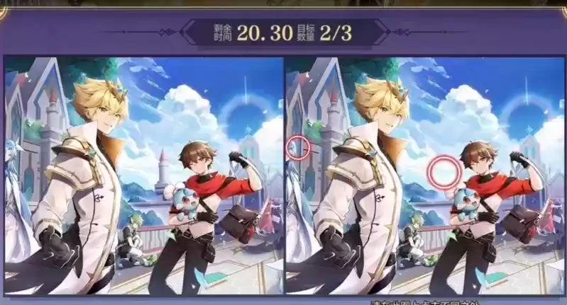 奥奇传说手游弥娅挑战找不同攻略一览