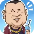 抖音全村的希望