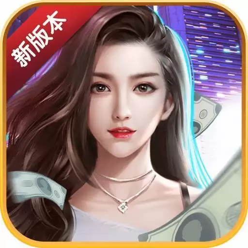 合约秘书红包