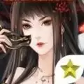 素心难逃贰