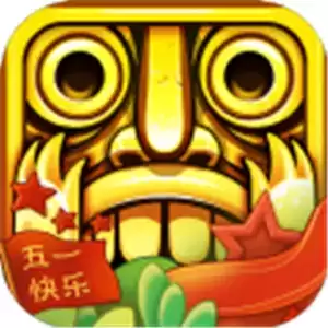 神庙逃亡2星星之火五一