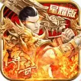 帝霸无赦单职业传奇