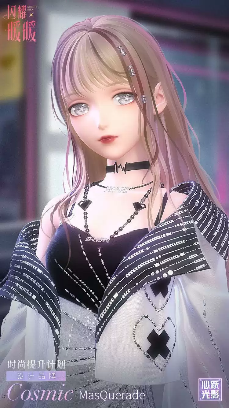 闪耀暖暖时尚提升计划第十册心跃光影活动一览