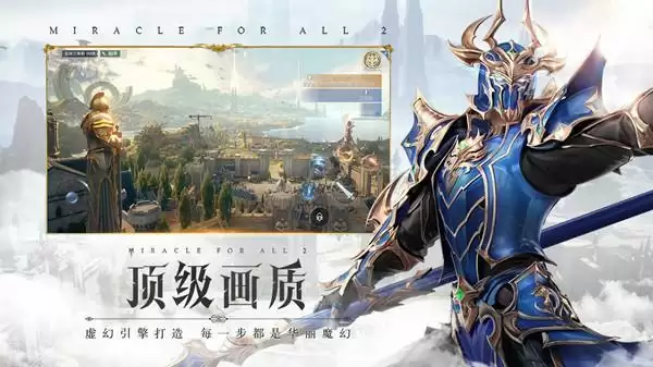 全民奇迹2帝国之手怎么触发？帝国之手任务攻略大全图片2