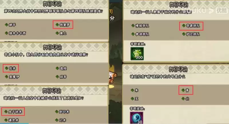 火影忍者手游忍战积分快速获取攻略分享