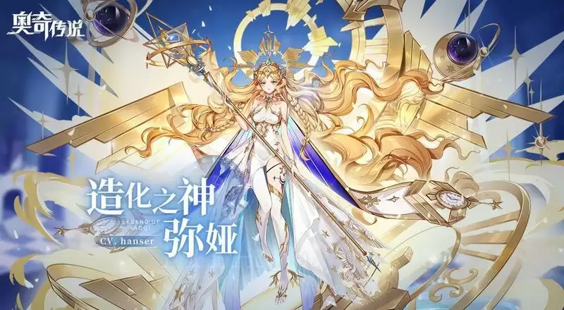 奥奇传说手游九周年溯时之约版本光阵强度解析