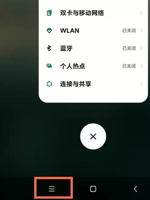 黑鲨4pro分屏功能使用方法