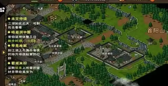 《烟雨江湖》赵索位置坐标介绍