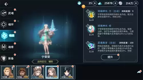 斗罗大陆斗神再临魂兽图片8