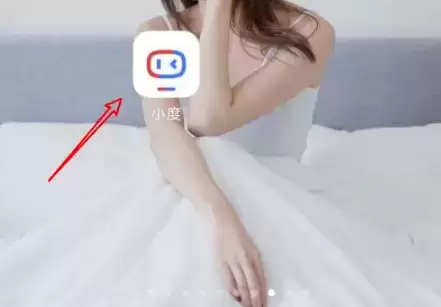 《小度》添加设备方法介绍