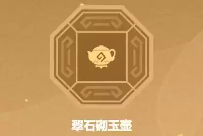 《原神》芷巧位置介绍