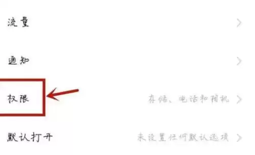 《学小易》悬浮窗开启方法介绍