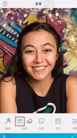 《facetune 2》去除背景方法介绍