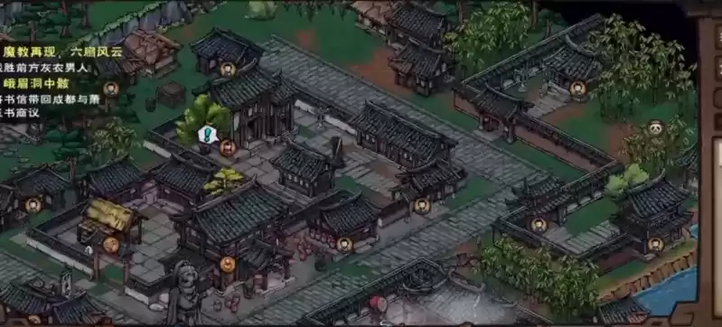 《烟雨江湖》峨眉洞中骸支线攻略