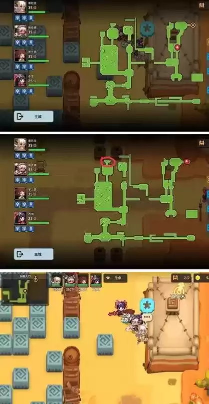 《坎公骑冠剑》4-4三星全收集攻略