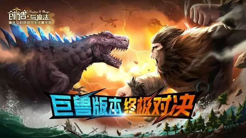 创造与魔法反引力结晶获得方法