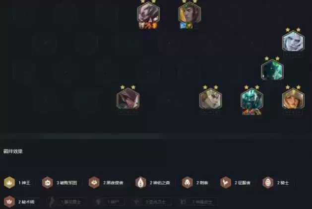 云顶之弈S5拼多多德莱文阵容详解