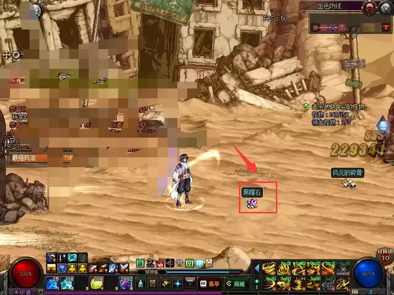 dnf黑曜石怎么获得