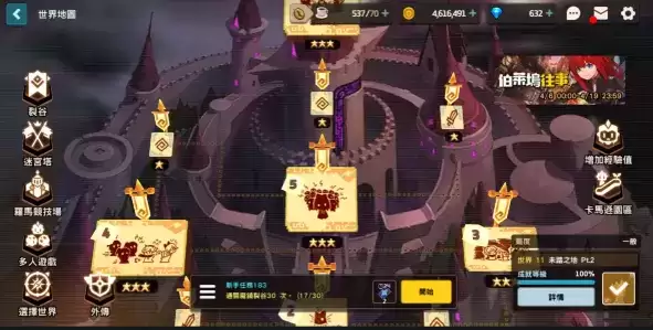 坎公骑冠剑世界11支线任务攻略大全