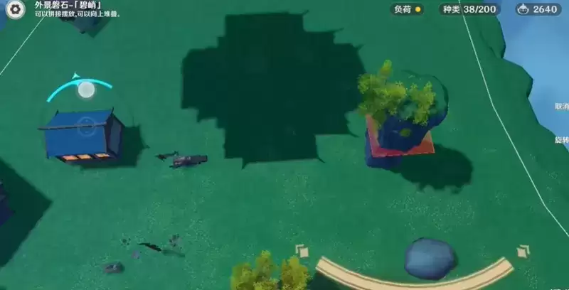 原神家园浮空建筑建造教学