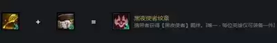 云顶之弈s5赛季黑夜使者的属性介绍 黑夜使者转职合成方法 云顶之弈s5赛季黑夜使者的属性介绍 黑夜使者转职合成方法