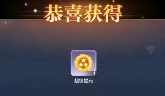 奥奇传说手游九周年兑换码汇总 9周年最新钻石礼包兑换码大全图片1