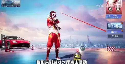 和平精英两周年回忆观看方法祥介绍