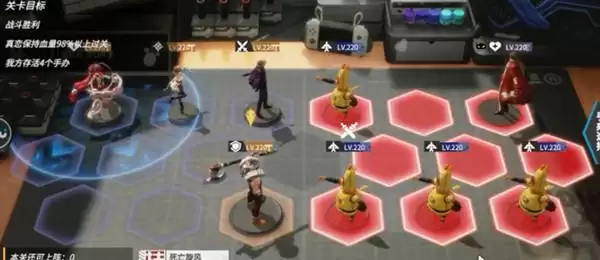 高能手办团种花的比利三星通关站位攻略