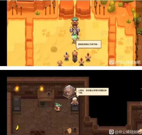 坎公骑冠剑4-1三星最详细图文攻略