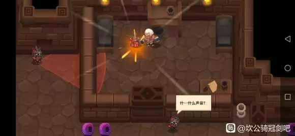 坎公骑冠剑4-1三星最详细图文攻略