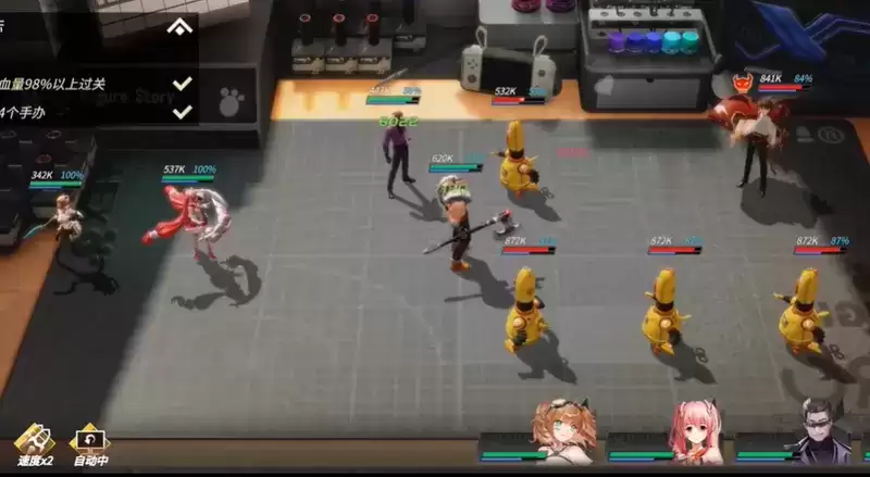 高能手办团M城游记种花的比利全难度三星攻略